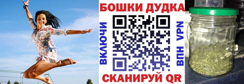 Купить Гашиш  Каннабис  ГЕРОИН  МЕФ  Нестеровская