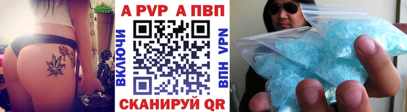 APVP СК  Купить  Нестеровская 