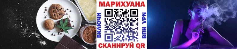 Еда ТГК конопля  Купить закладки  Нестеровская 
