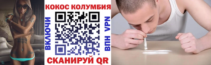 Кокаин 97%  Купить где  Нестеровская 