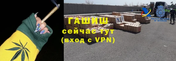 а пвп мука Аркадак