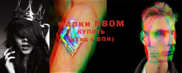 а пвп мука Аркадак