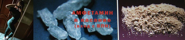 герыч Армянск