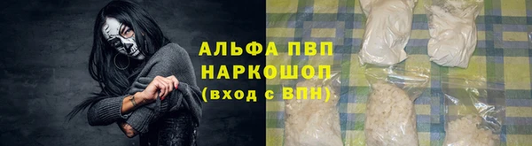 а пвп мука Аркадак