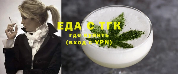 гидра Арсеньев