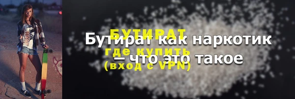 гидра Арсеньев
