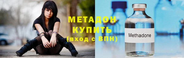 герыч Армянск