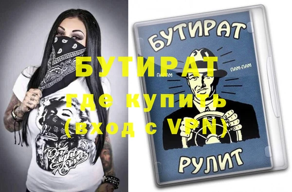 а пвп мука Аркадак