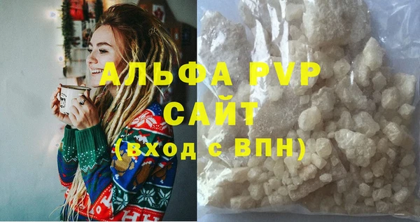 гидра Арсеньев