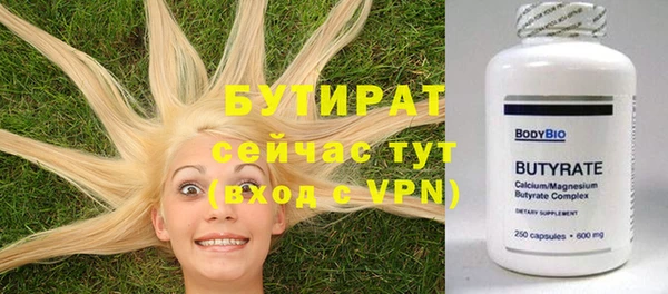 а пвп мука Аркадак