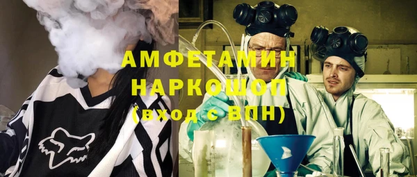 герыч Армянск