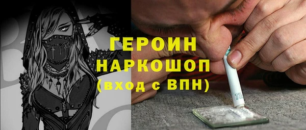 герыч Армянск
