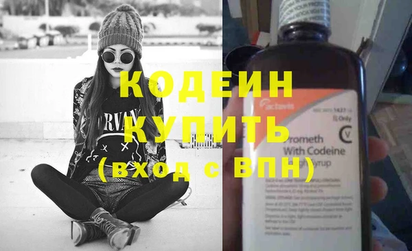 герыч Армянск