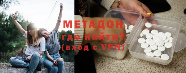 герыч Армянск