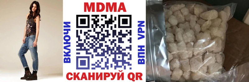 Купить где  Нестеровская  МДМА кристаллы 