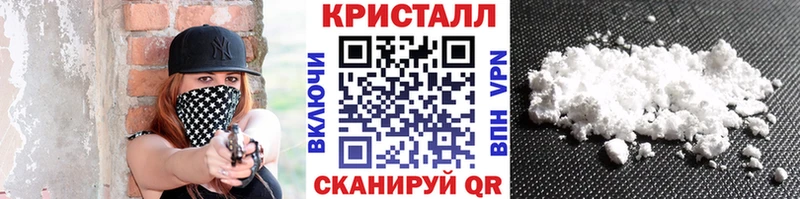 Первитин Methamphetamine  Купить закладки  Нестеровская 