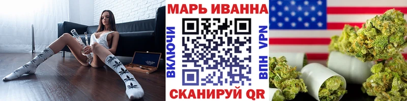 Канабис AK-47  Купить  Нестеровская 